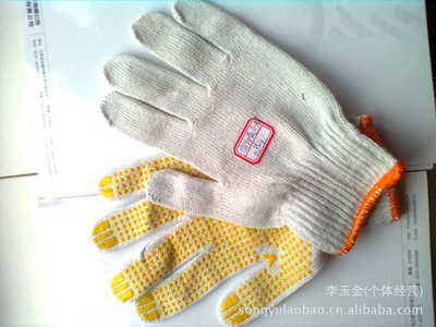 【點珠手套加工、生產崧瑜勞保用品廠家直銷】價格,廠家,圖片,防護手套,高密市嶗鑫勞保用品廠-