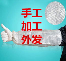 武漢愛麗潔日用品鞋套袖套加工怎么樣 防護(hù)用品哪個品牌好